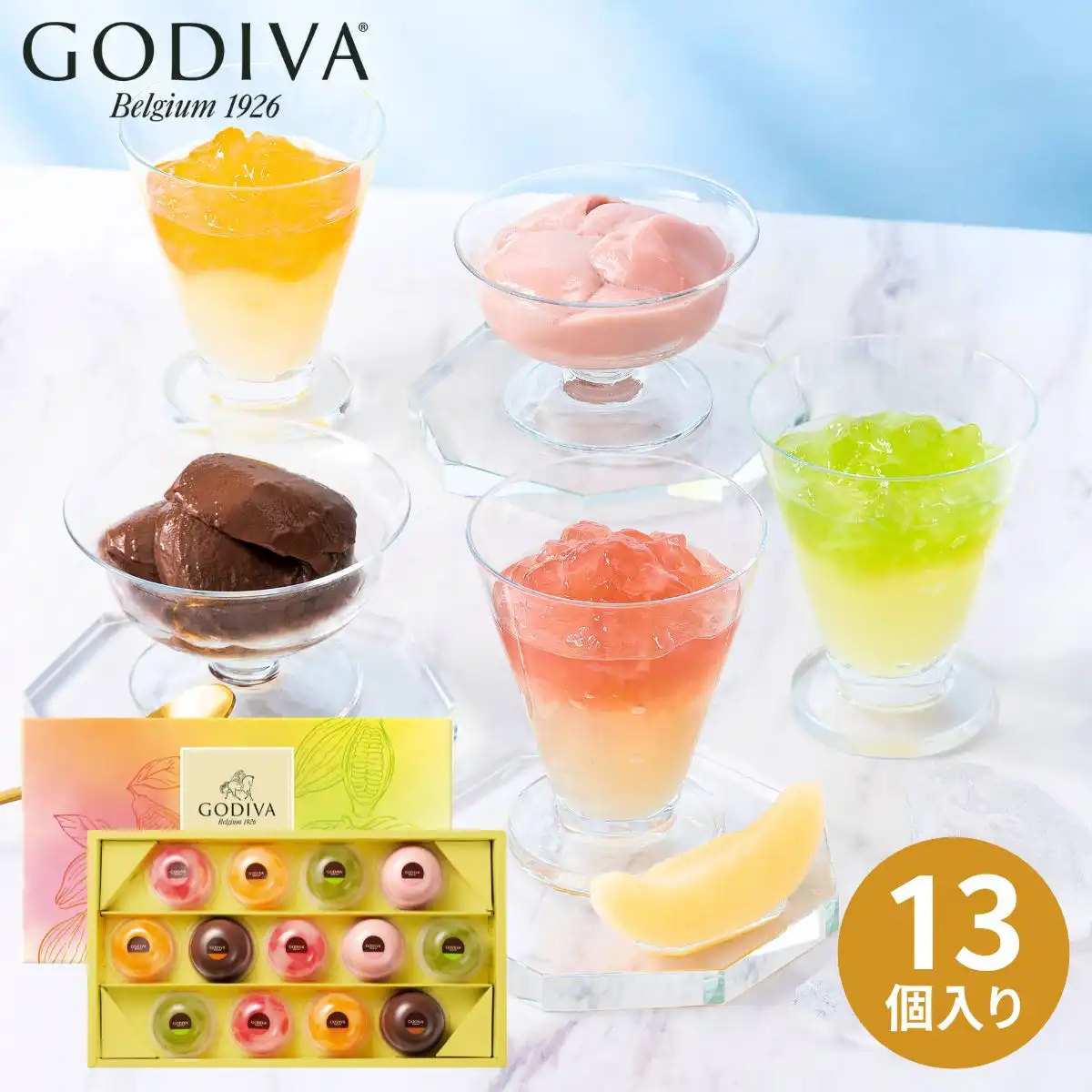 GODIVA ムースショコラ エ カカオフルーツジュレ 13個入(承り期間：8月29日まで)