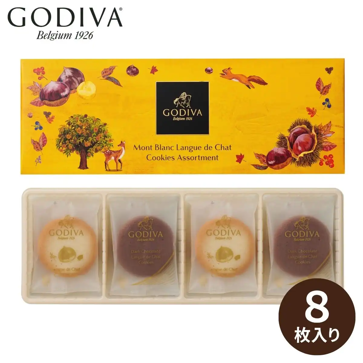 GODIVA モンブランラングドシャクッキー アソートメント 8枚入 211328(承り期間：10月29日まで)