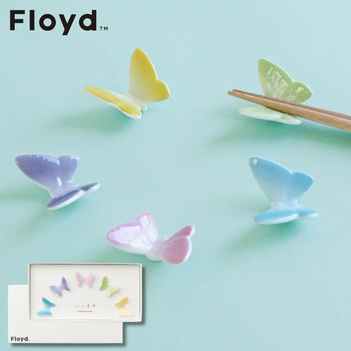 Floydフロイド　バタフライ 箸置き 5個セット