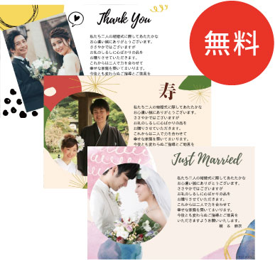 結婚内祝い 結婚祝いのお返しにおすすめな人気商品ランキング