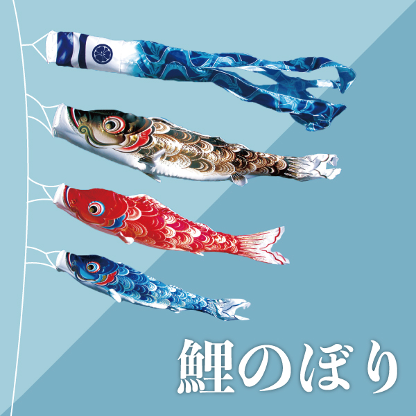 2022年五月人形特別