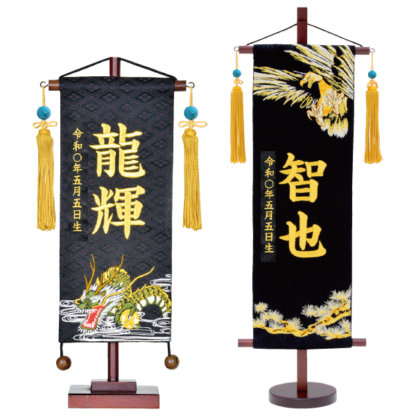 「会津八重桜」衣裳着木製三段収納飾り